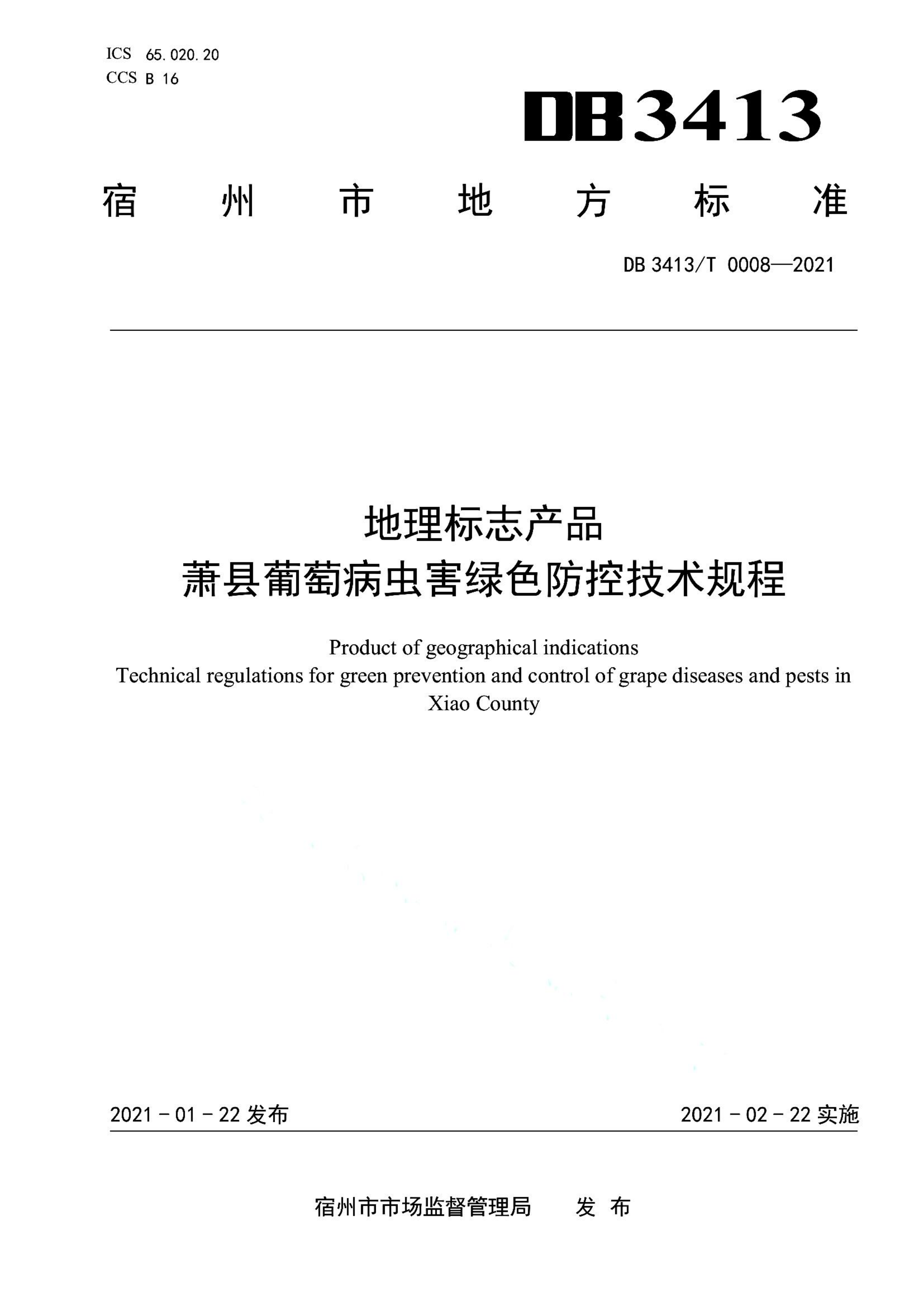 资源详情图